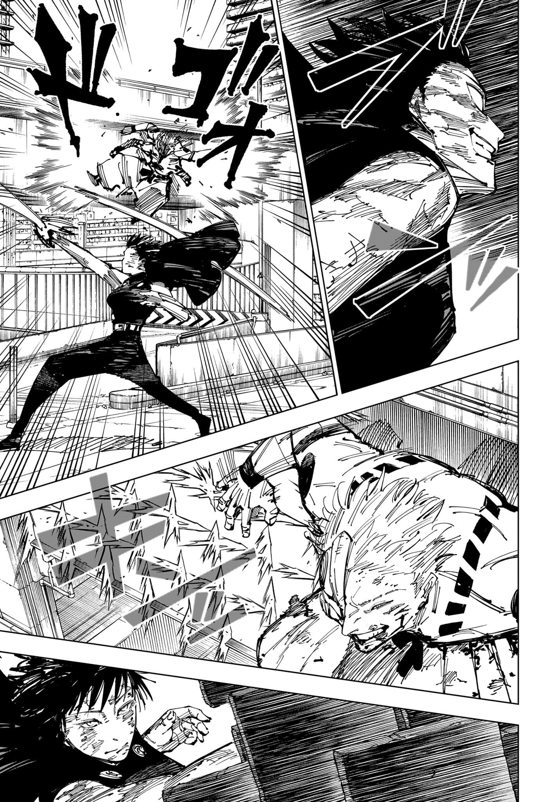 Jujutsu Kaisen 252 Page 13